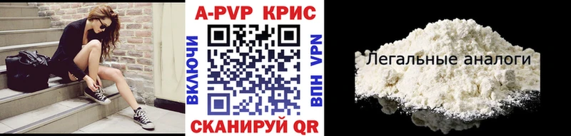 Alfa_PVP крисы CK Красноярск