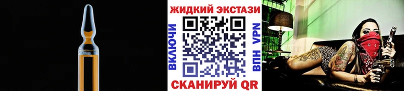 БУТИРАТ GHB  продажа наркотиков  Красноярск 