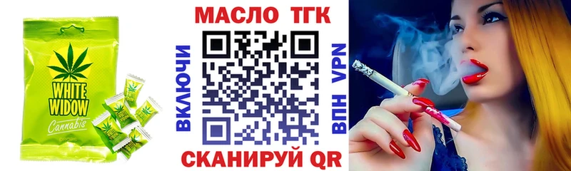 Canna-Cookies конопля  Красноярск 