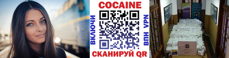 COCAIN 99%  Красноярск 
