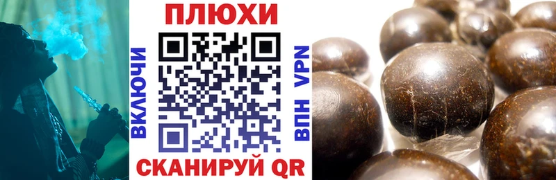ГАШ Изолятор  цена   Красноярск 