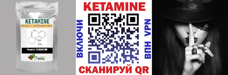 магазин продажи наркотиков  Красноярск  КЕТАМИН VHQ 