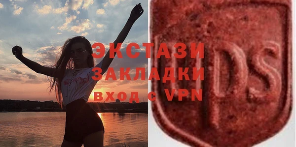 гидра Алексин