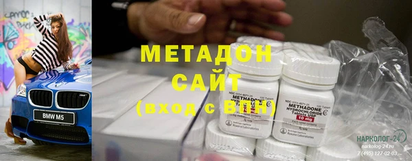 бутират Мурманск