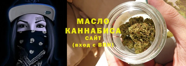 молекула духа Кострома