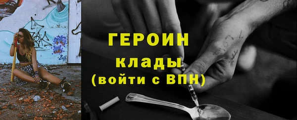 гидра Алексин