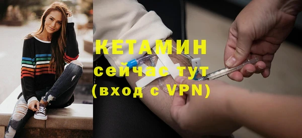 амфетамин Лабытнанги