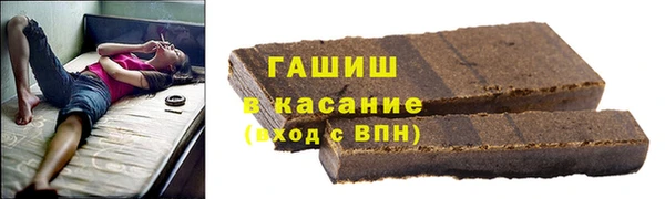 кристаллы Алзамай