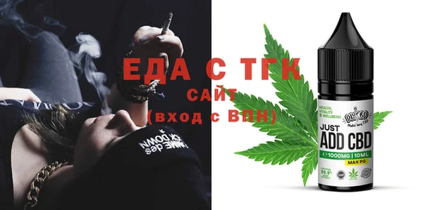 кристаллы Алзамай