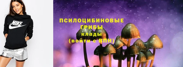 кристаллы Алзамай