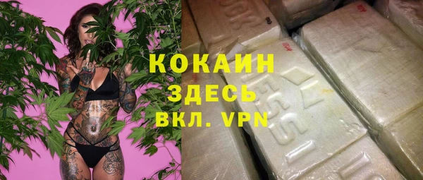 эйфоретик Лагань