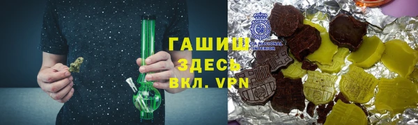 кристаллы Алзамай