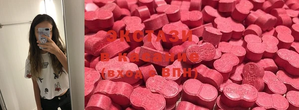 кристаллы Алзамай