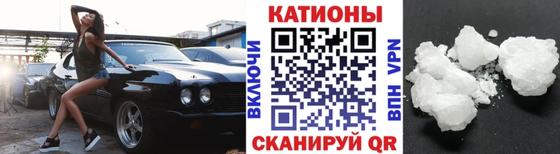 Мефедрон mephedrone  купить наркотик  mega ONION  Красноярск 