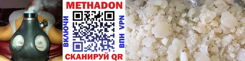 гидра ONION  цена   Красноярск  МЕТАДОН VHQ 