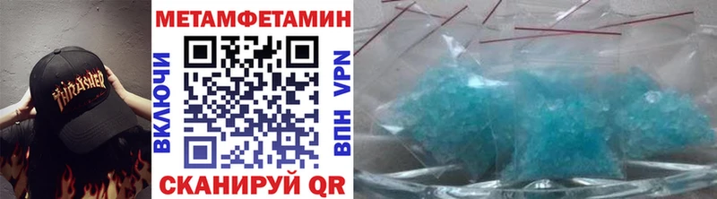 ОМГ ОМГ ONION Красноярск МЕТАМФЕТАМИН Methamphetamine цены наркотик