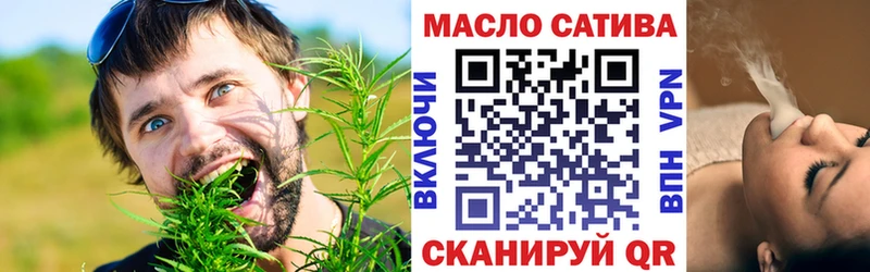 ТГК THC oil  MEGA как войти  Красноярск 