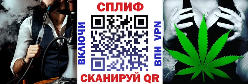 Канабис планчик Красноярск